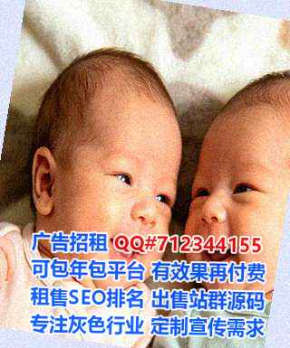 普米族生子环保科技有限公司